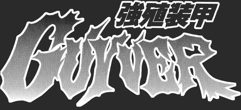 第30卷