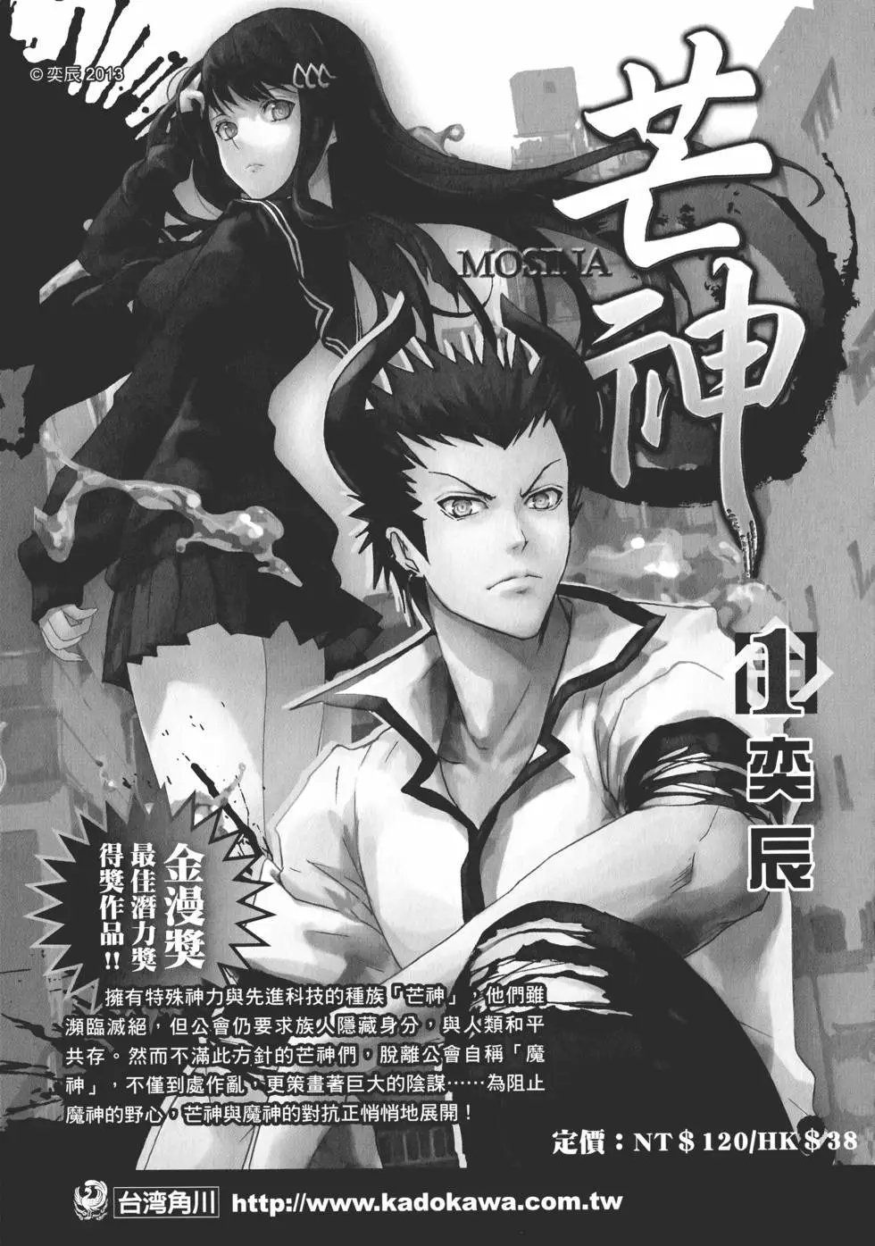 第30卷