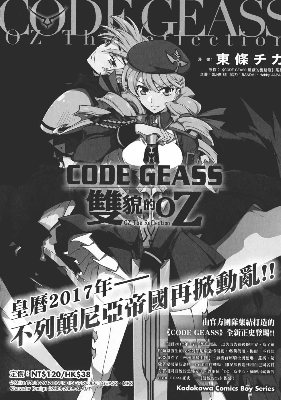 第30卷