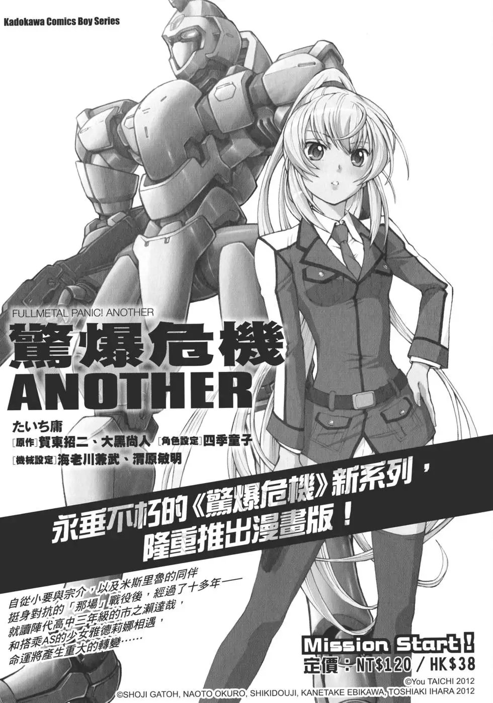 第30卷