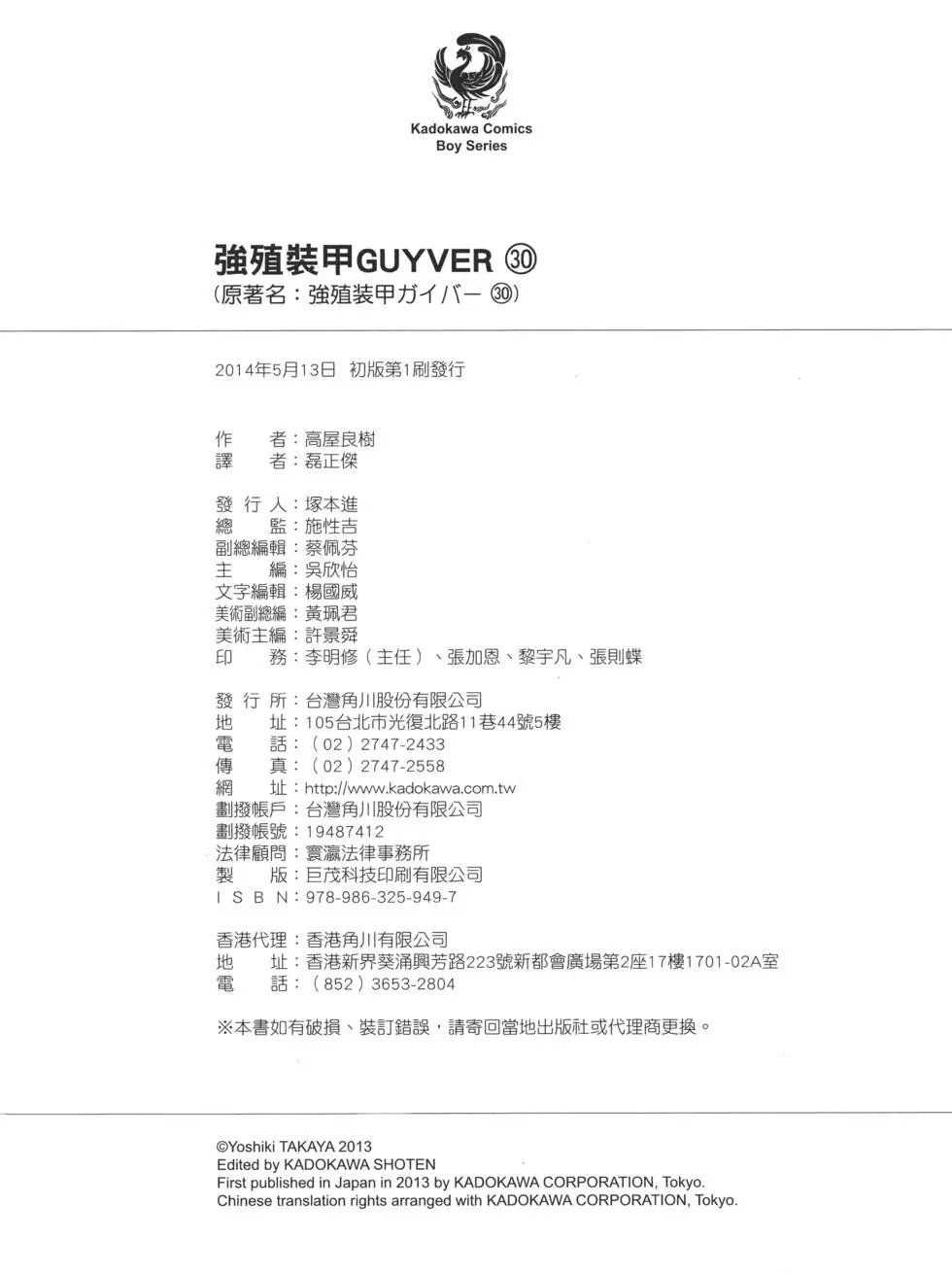 第30卷