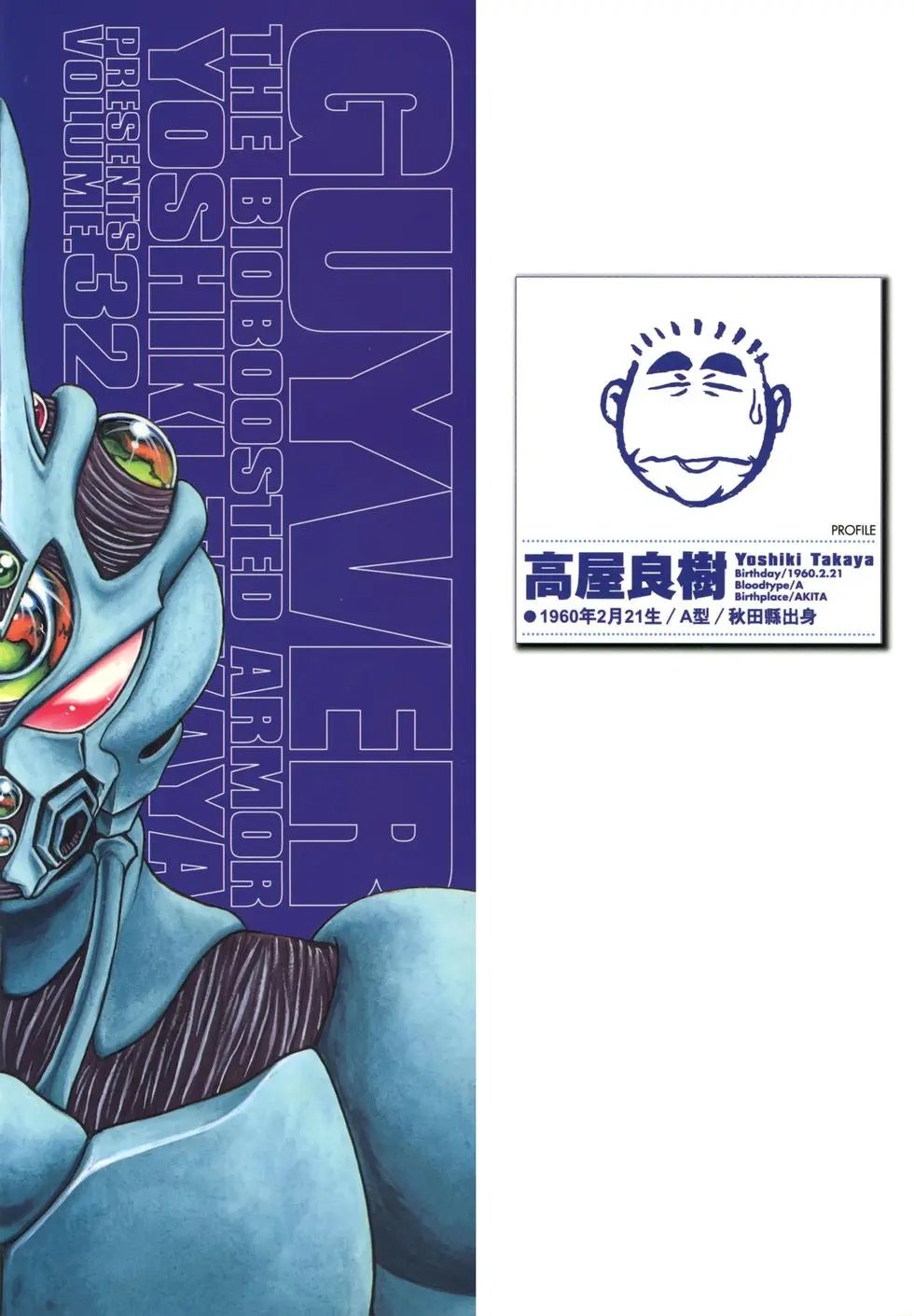 第32卷