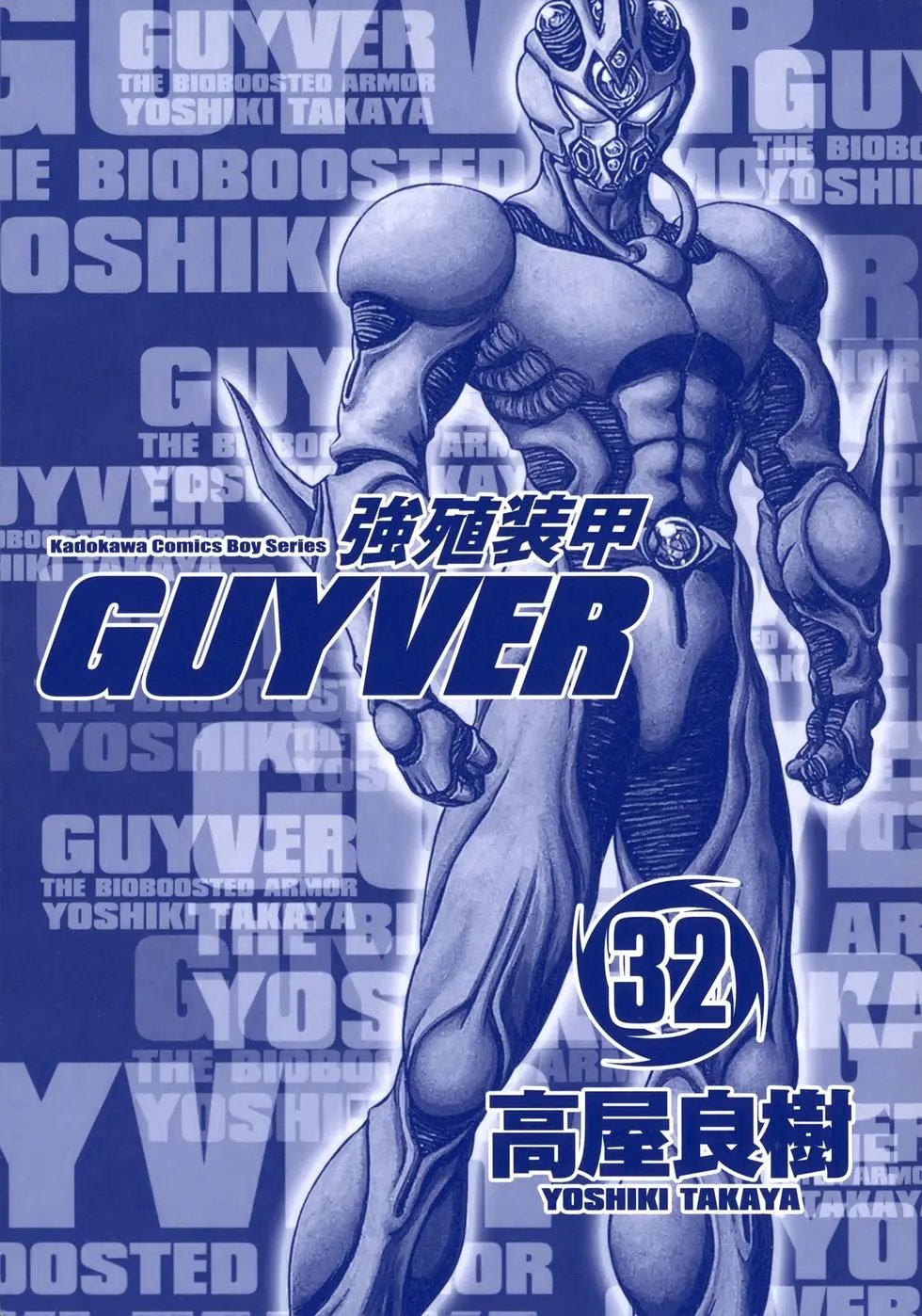 第32卷