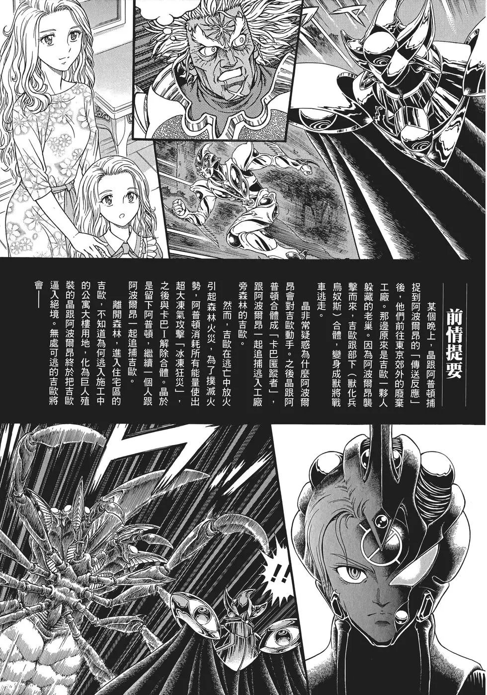 第32卷