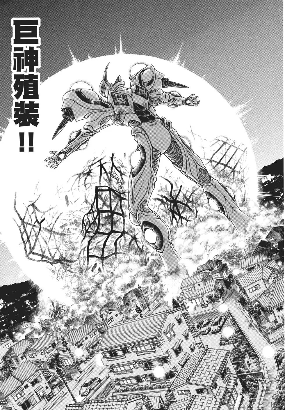 第32卷