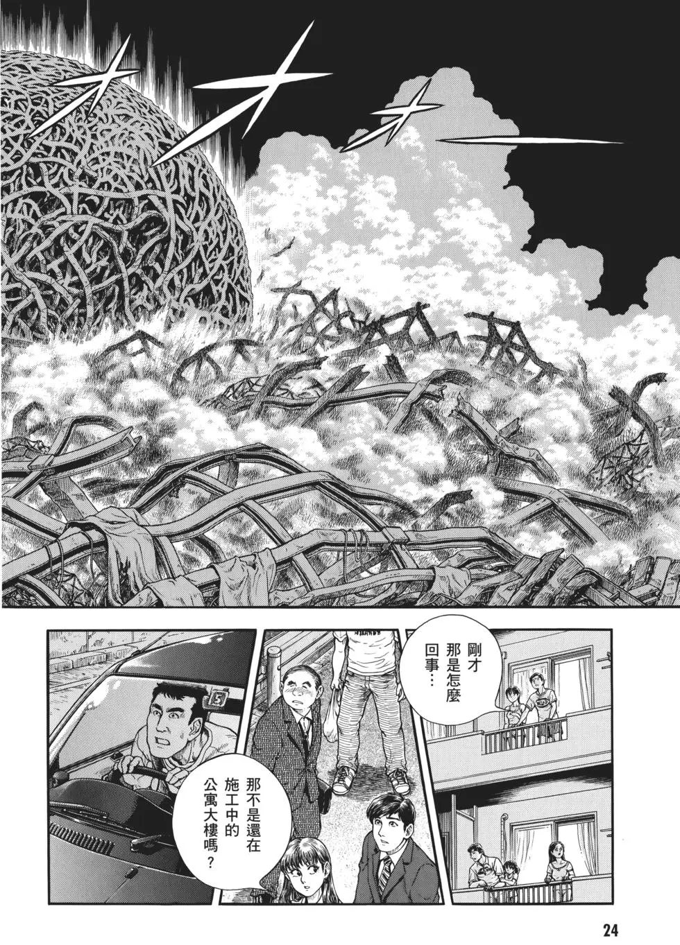 第32卷
