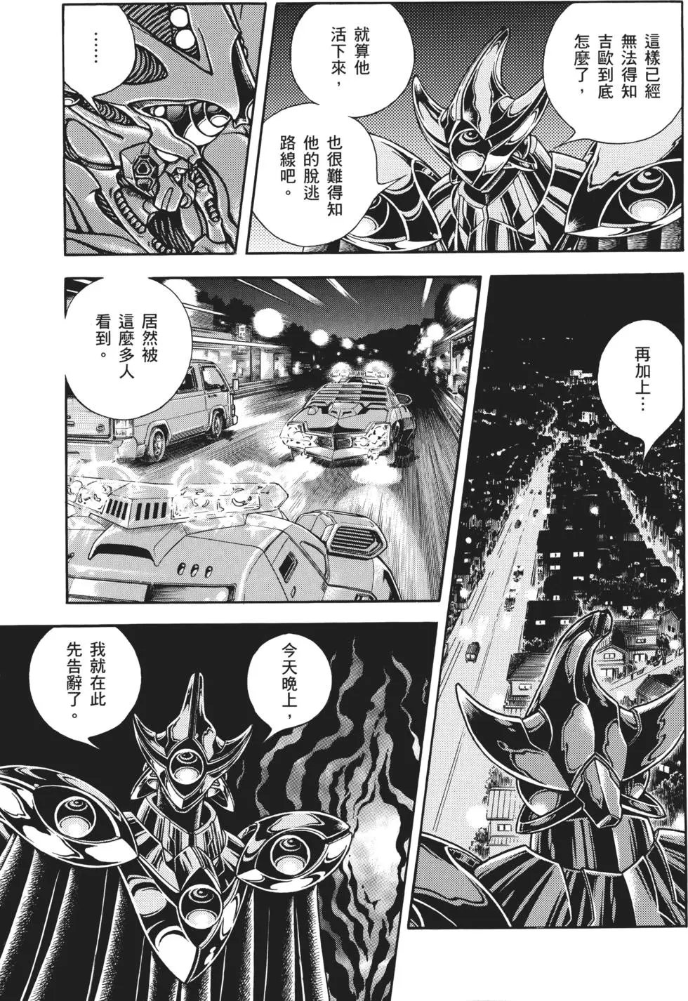 第32卷