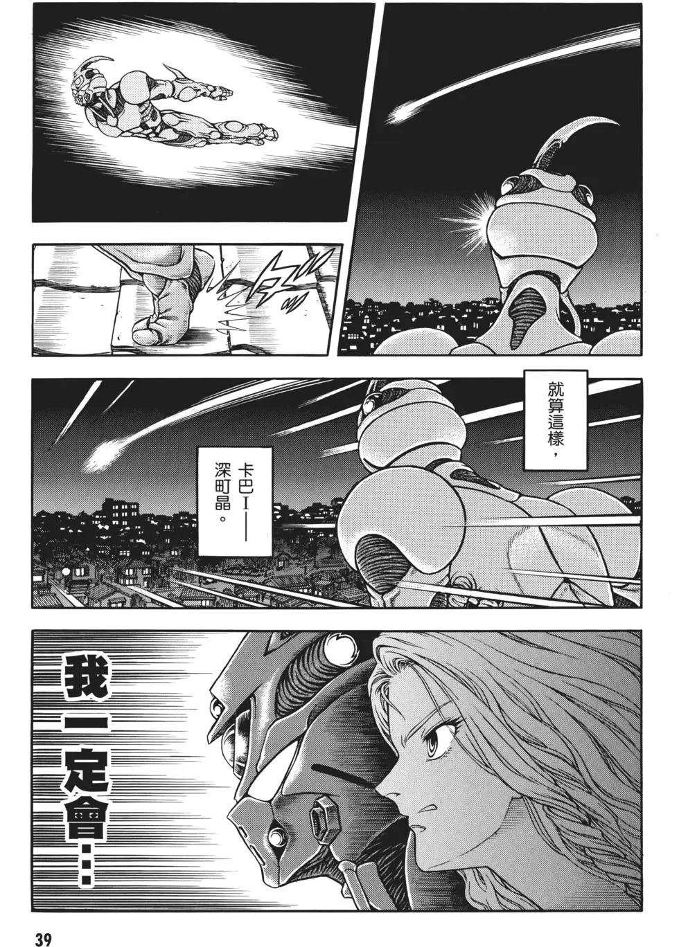 第32卷