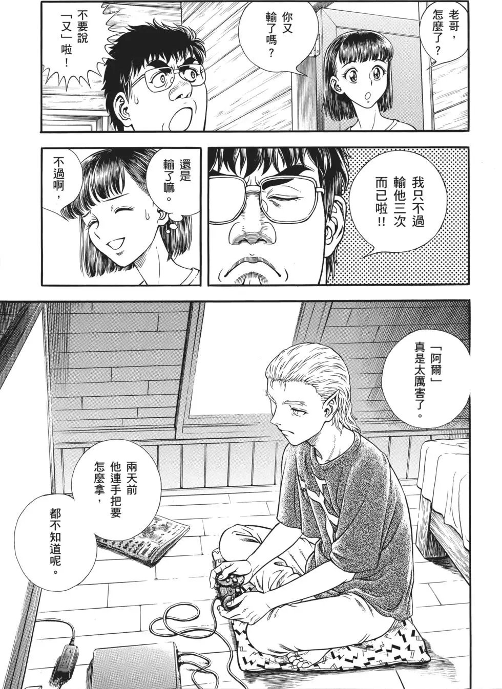 第32卷