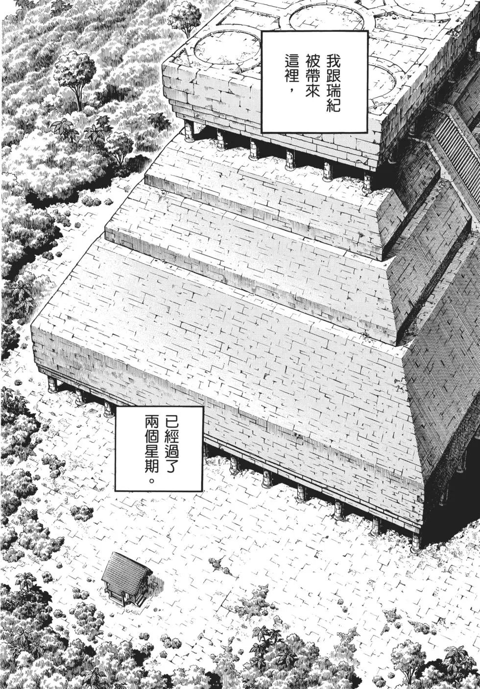 第32卷