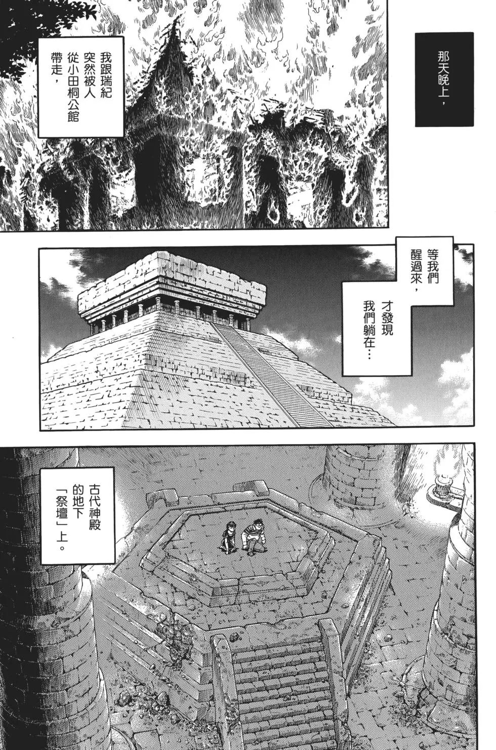 第32卷