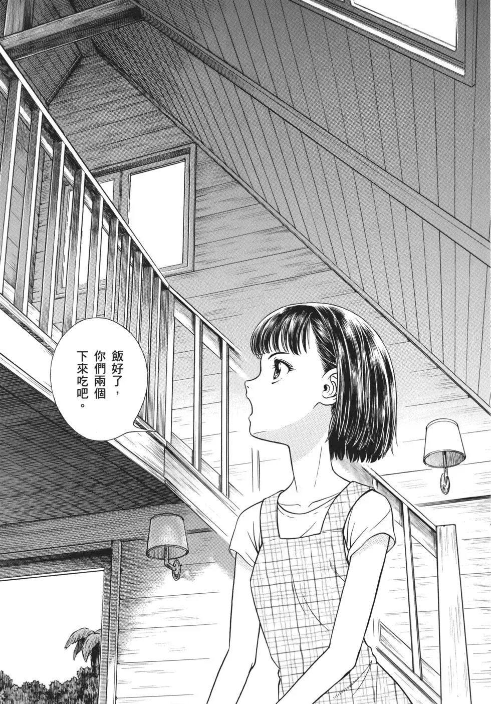 第32卷