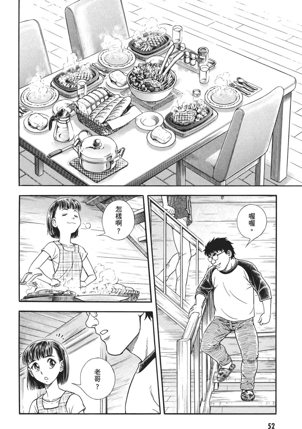 第32卷