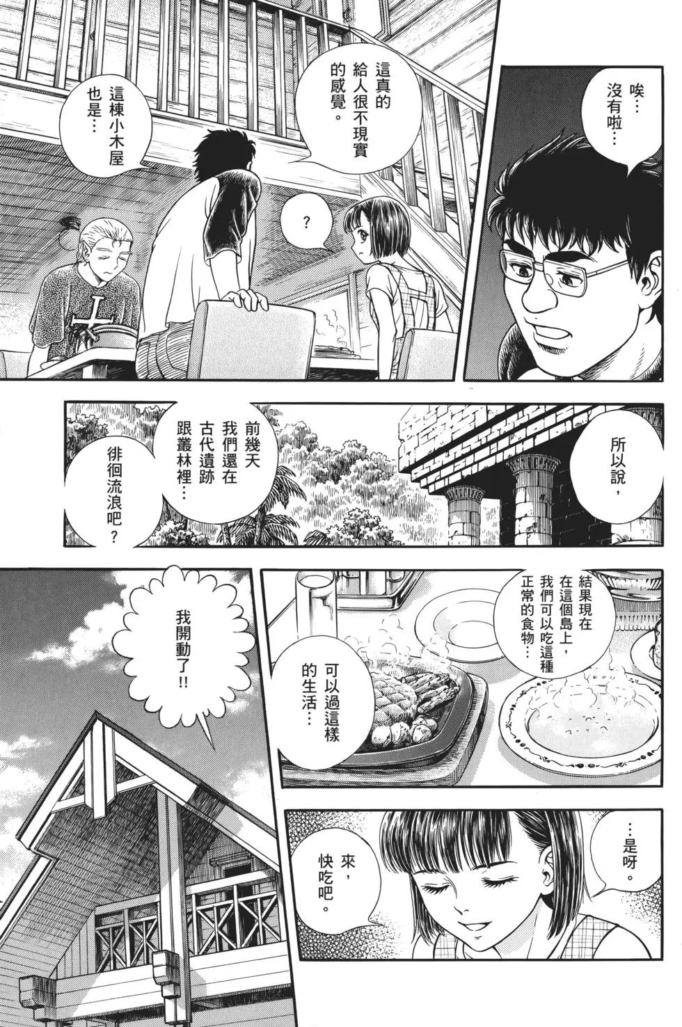 第32卷