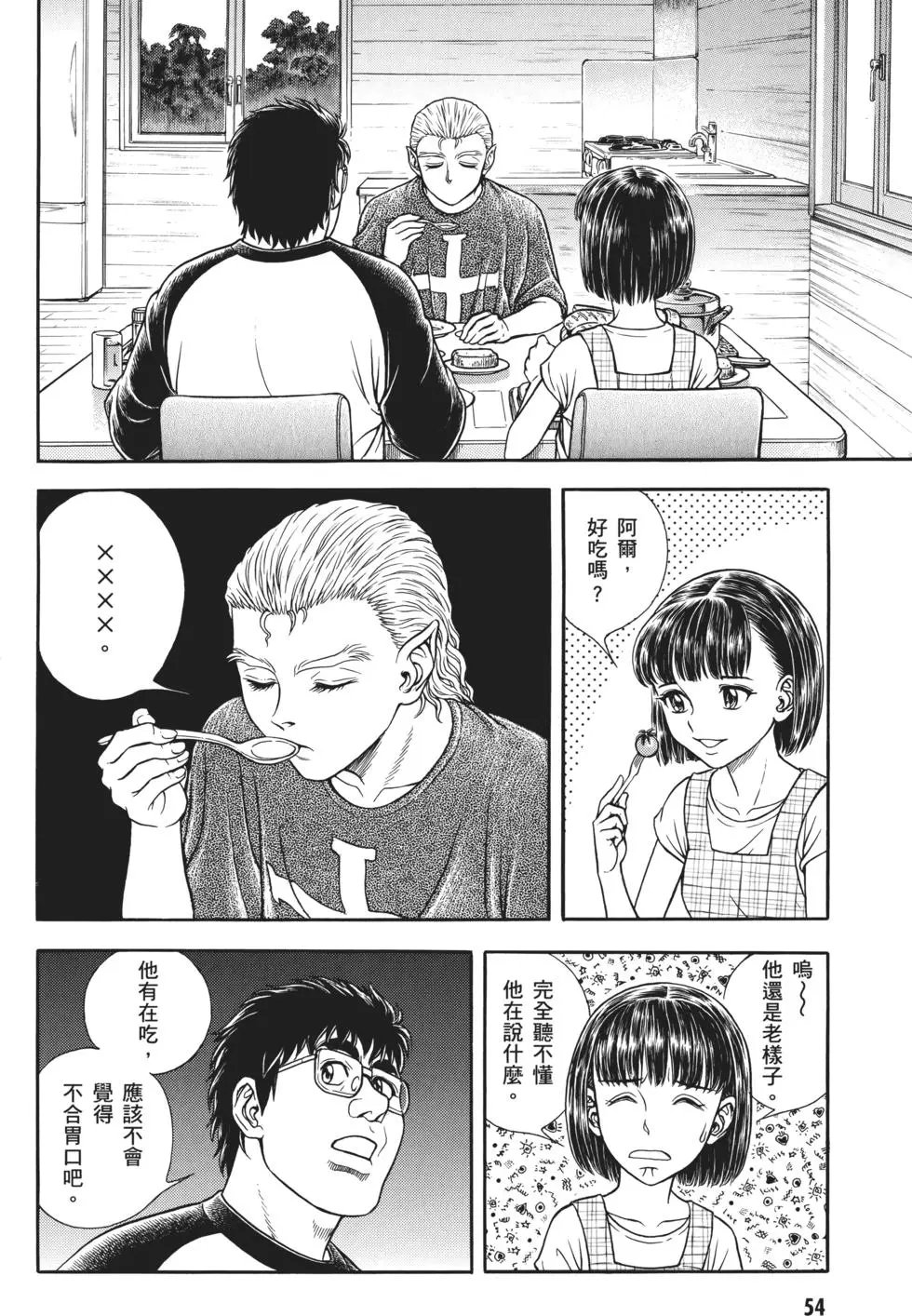 第32卷
