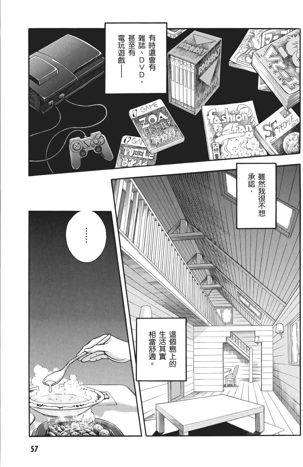 第32卷