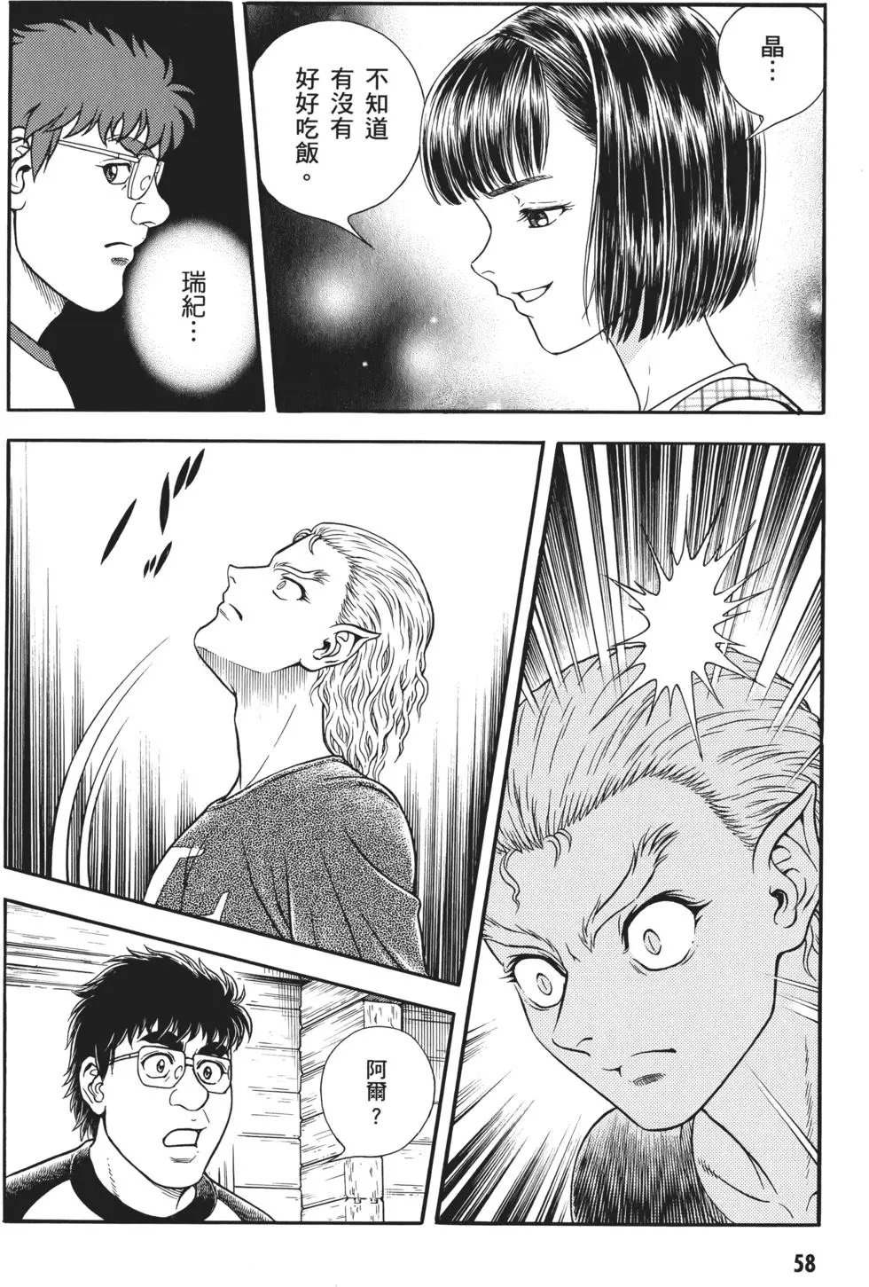 第32卷