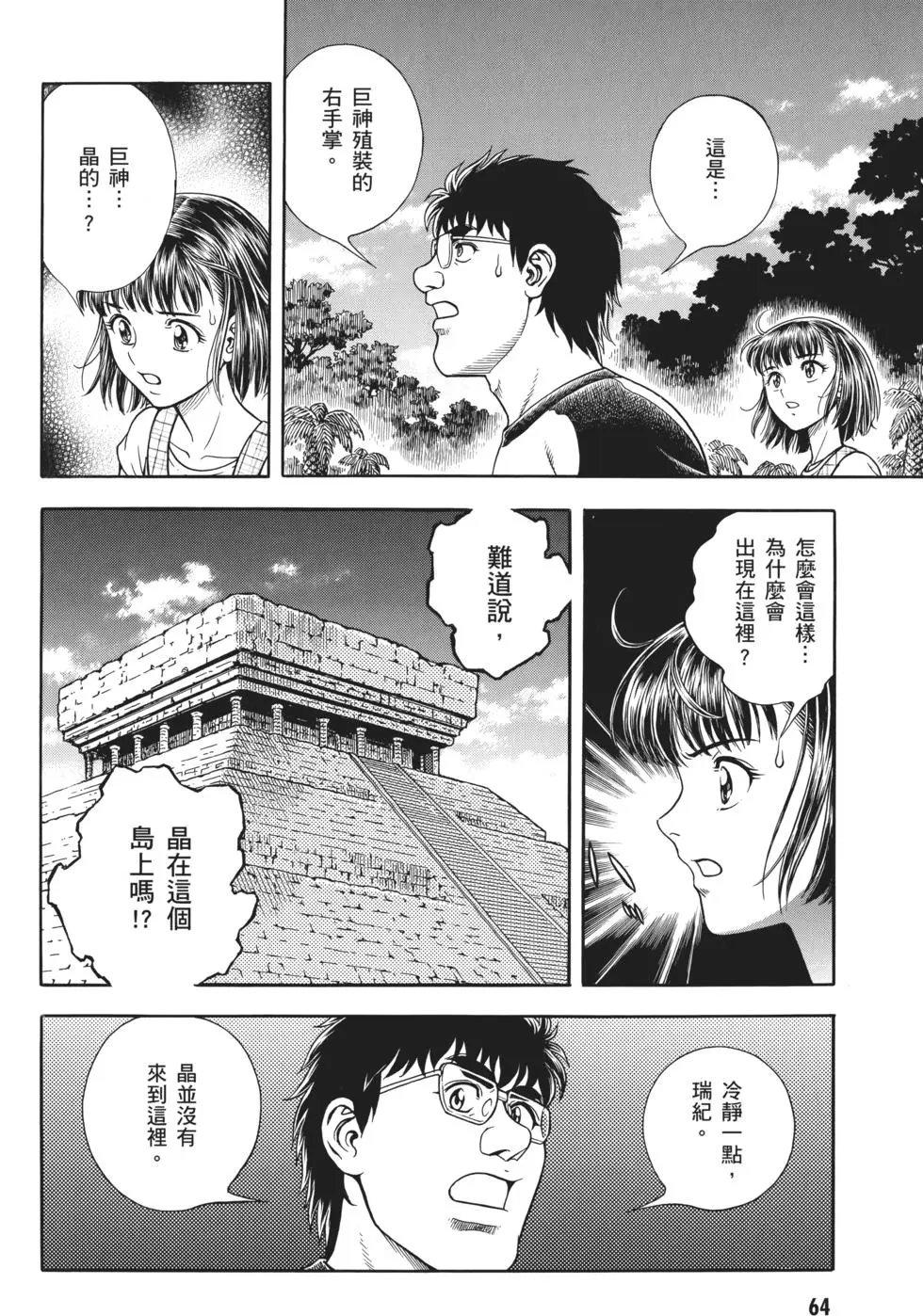 第32卷