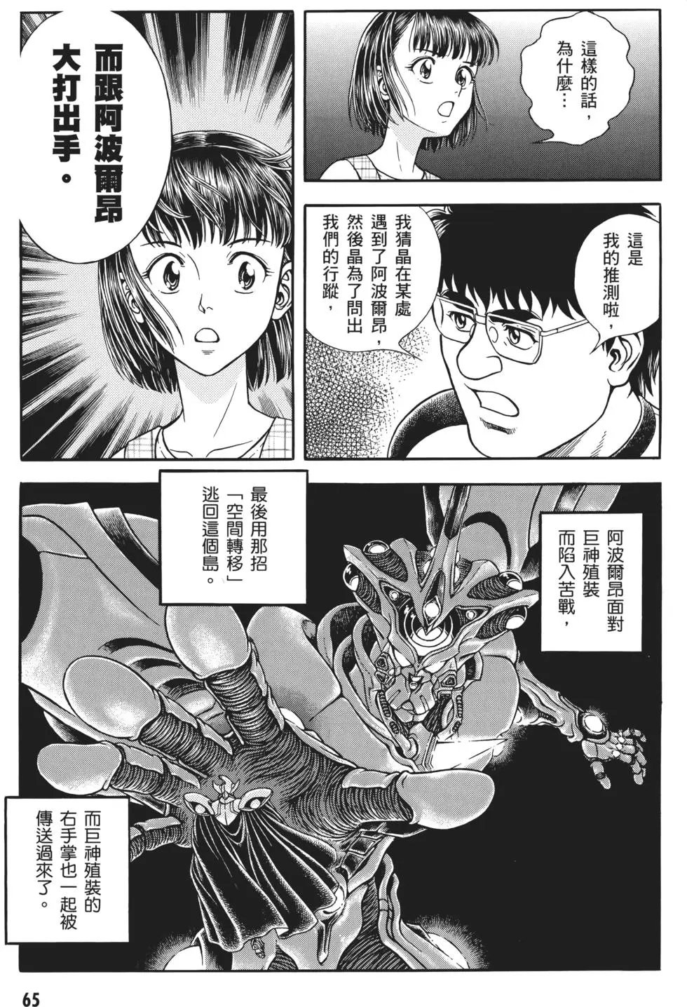 第32卷