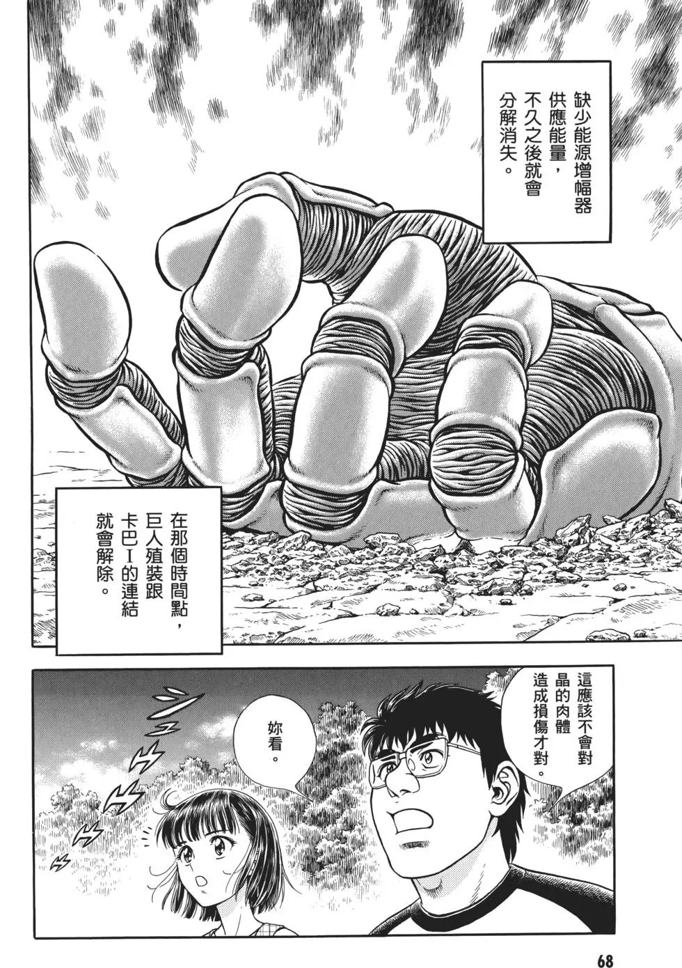 第32卷