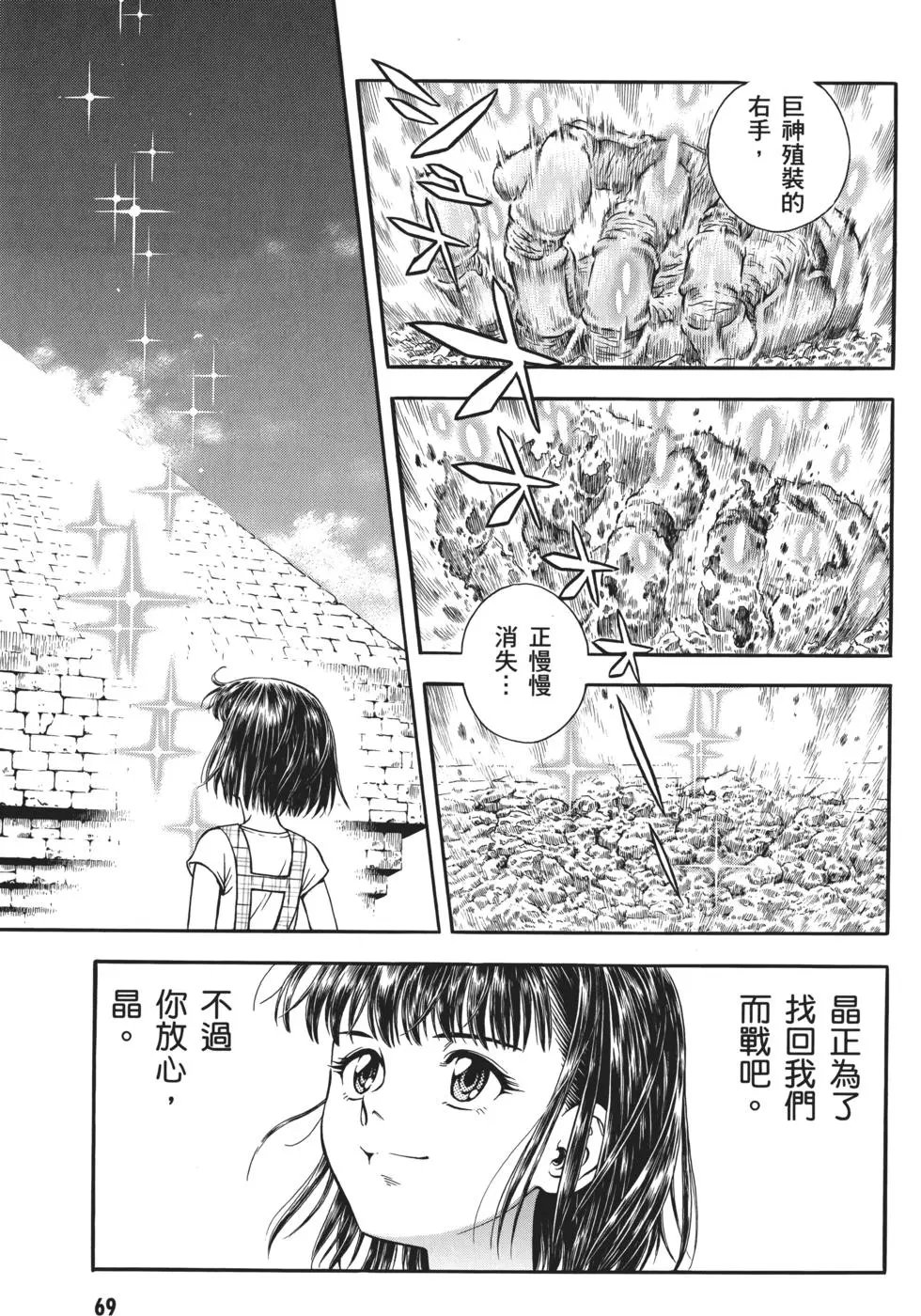 第32卷