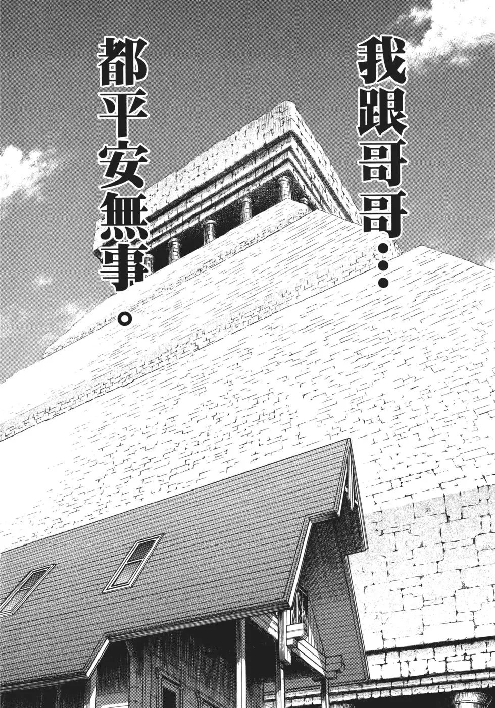 第32卷