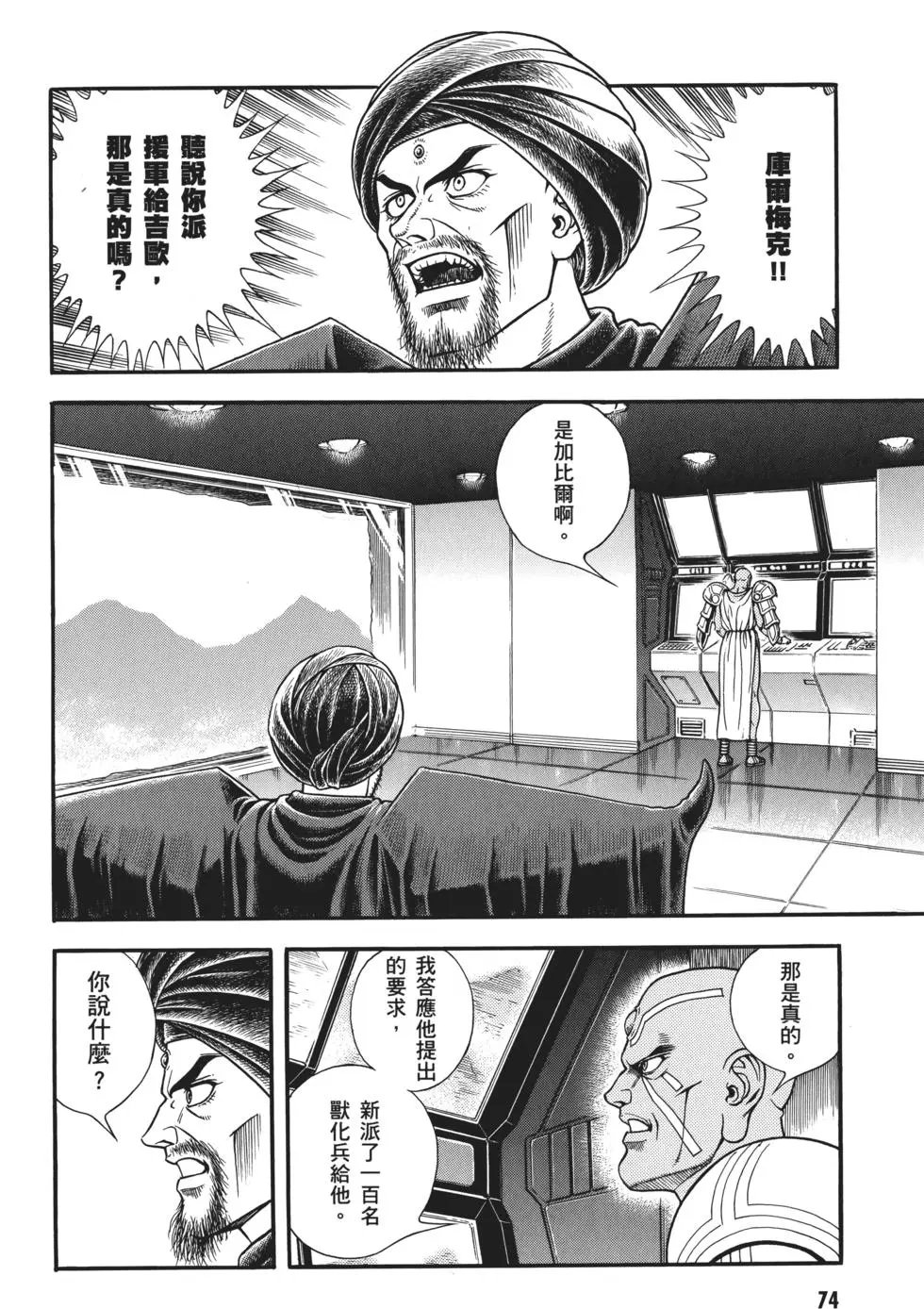 第32卷