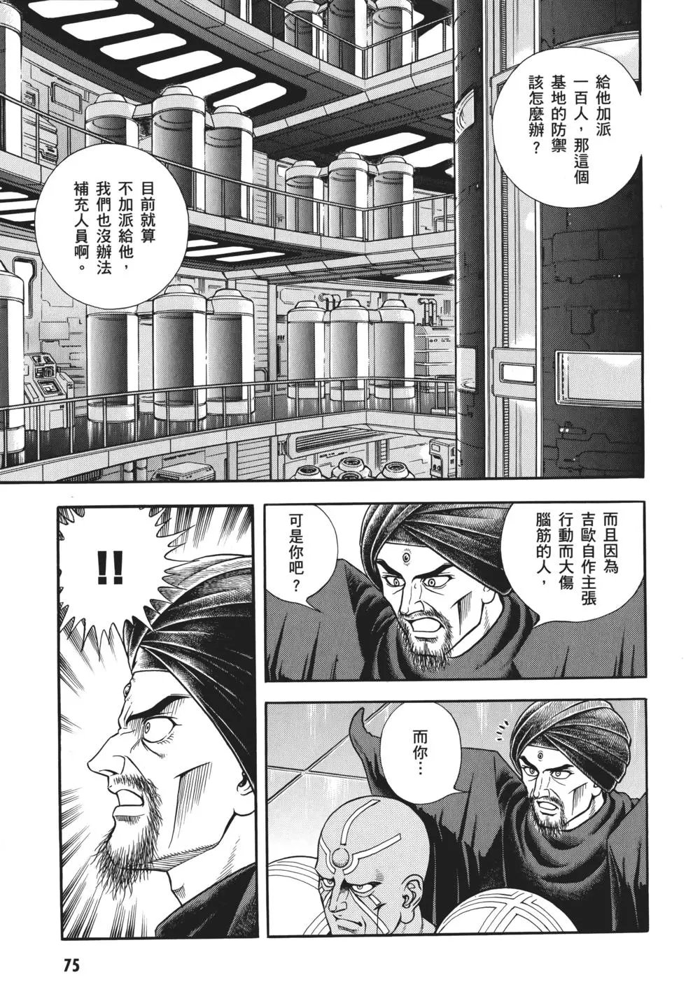 第32卷