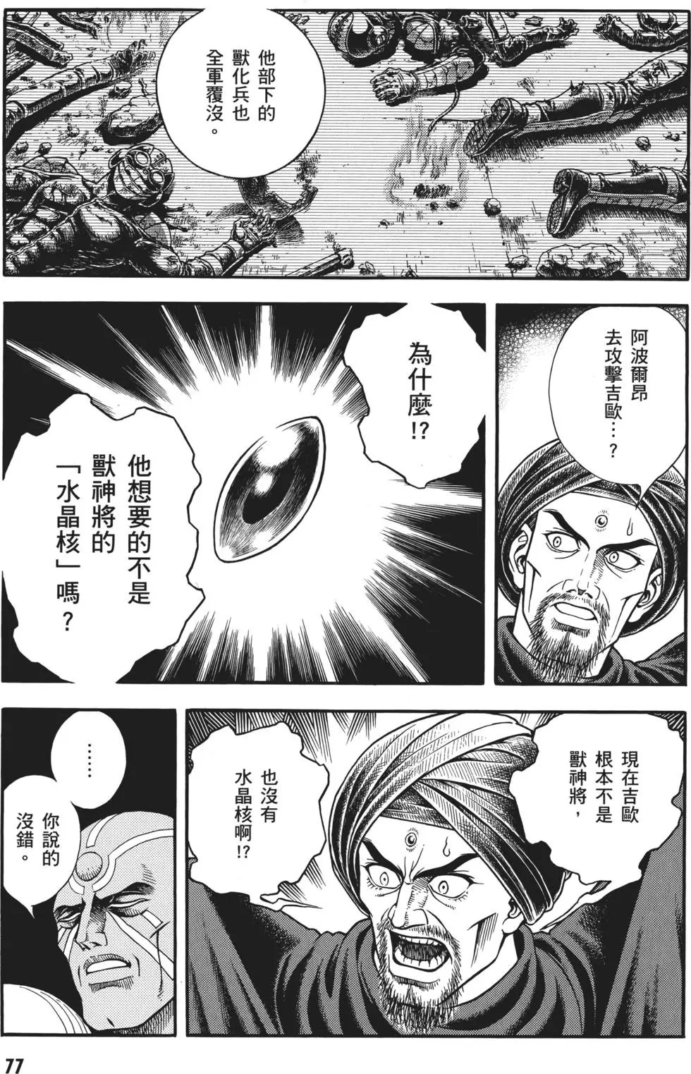 第32卷