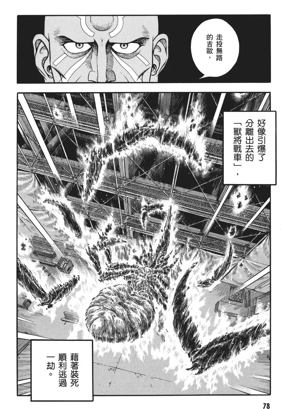 第32卷