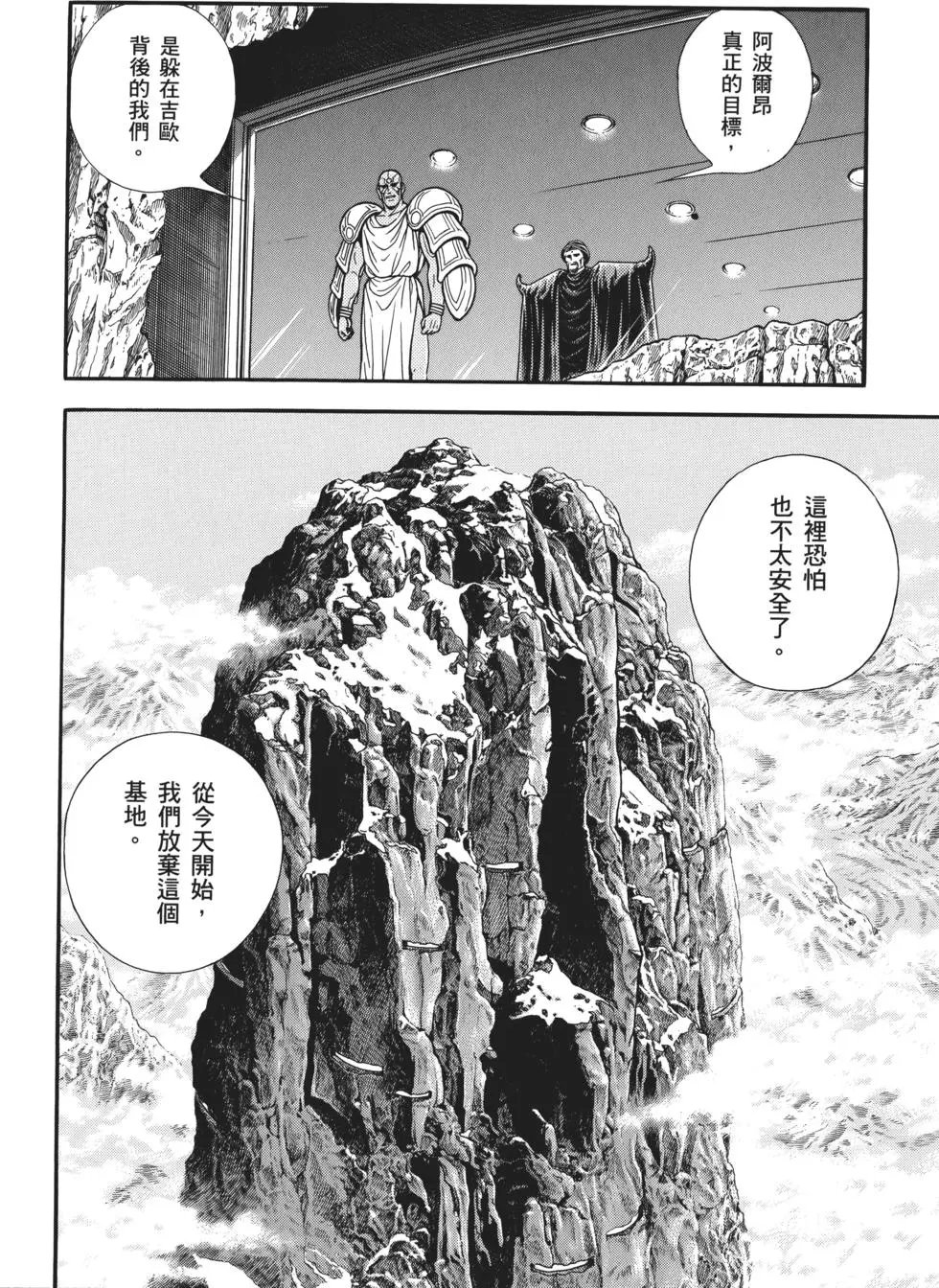 第32卷