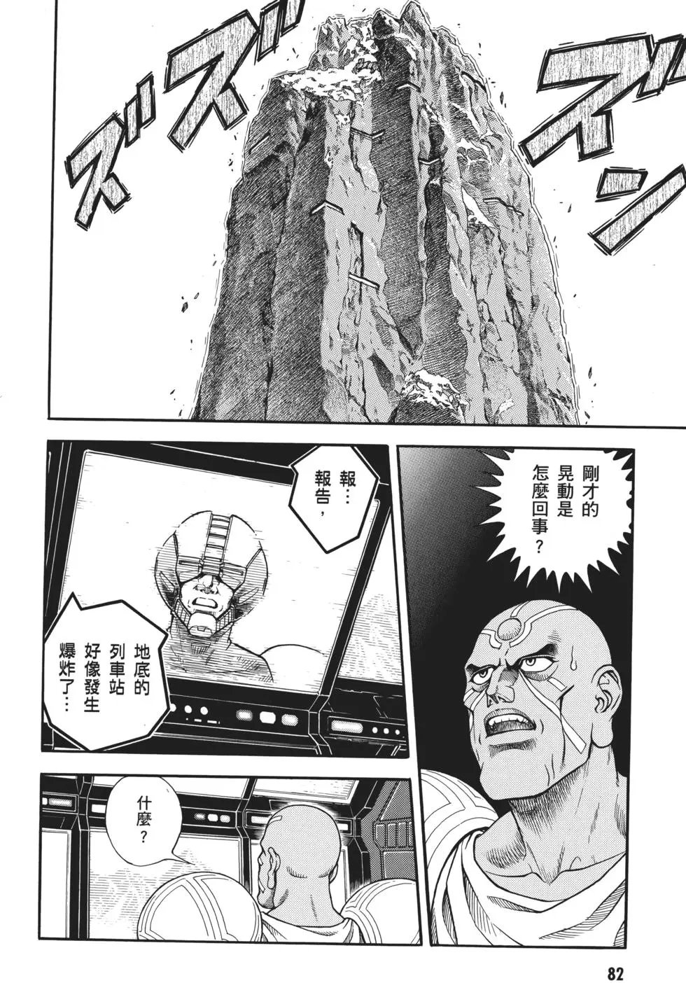 第32卷
