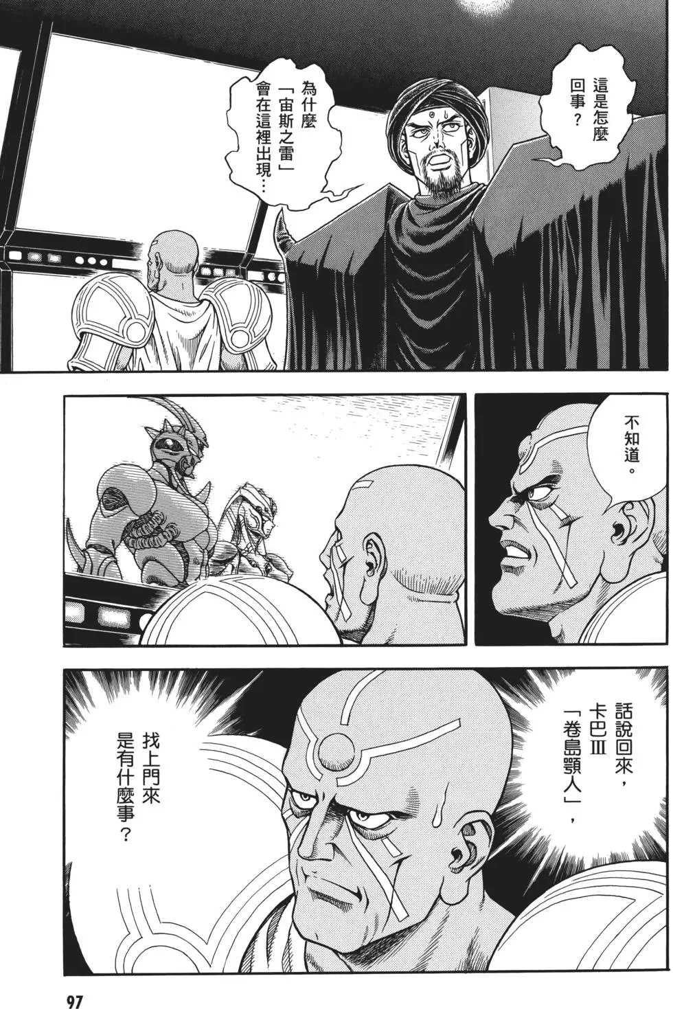 第32卷