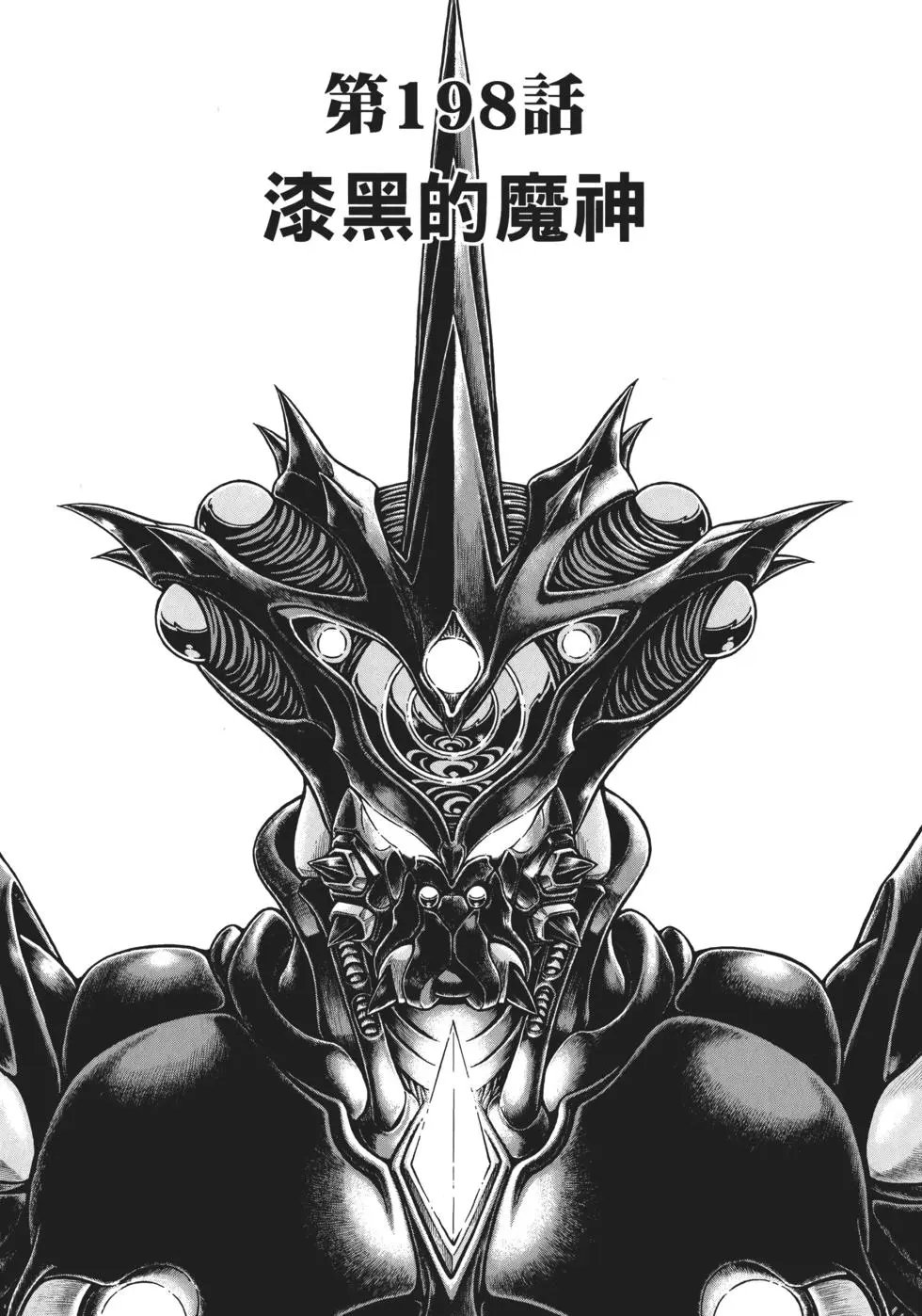 第32卷