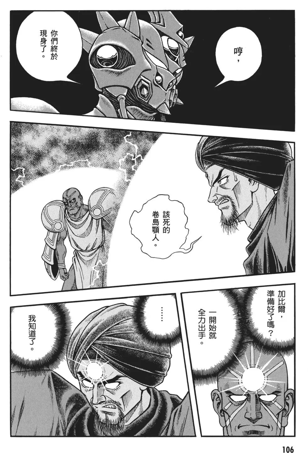 第32卷