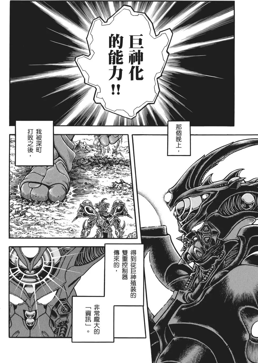 第32卷