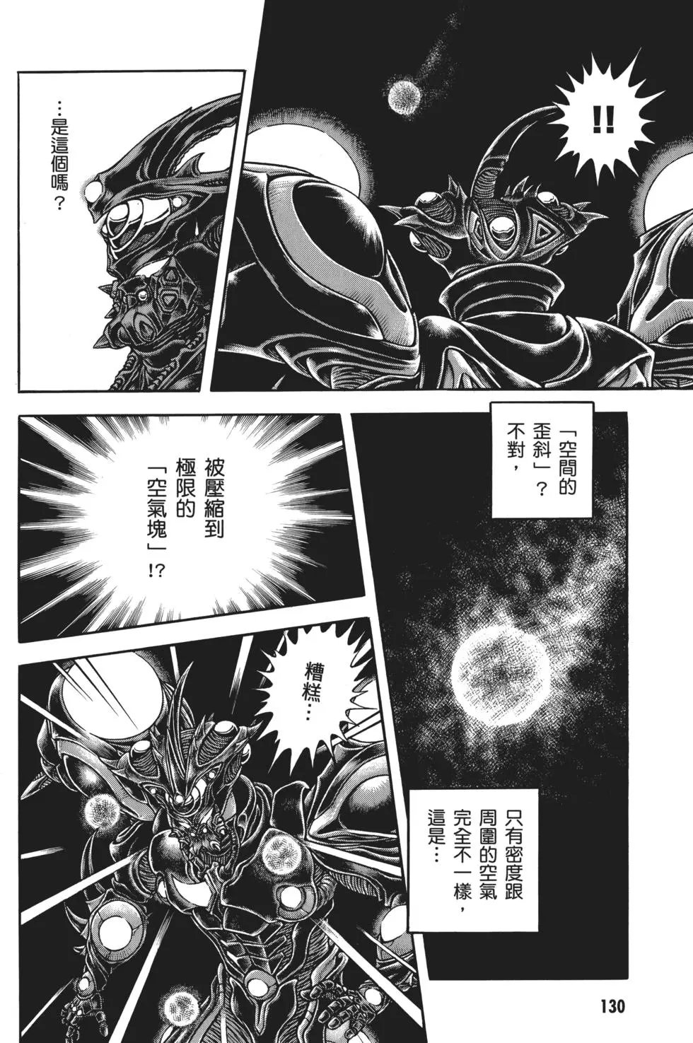 第32卷