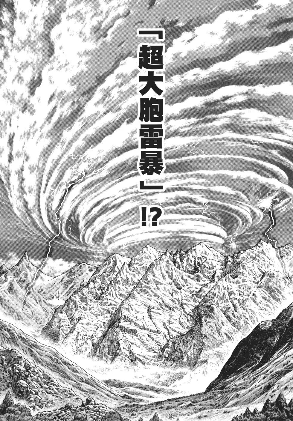 第32卷
