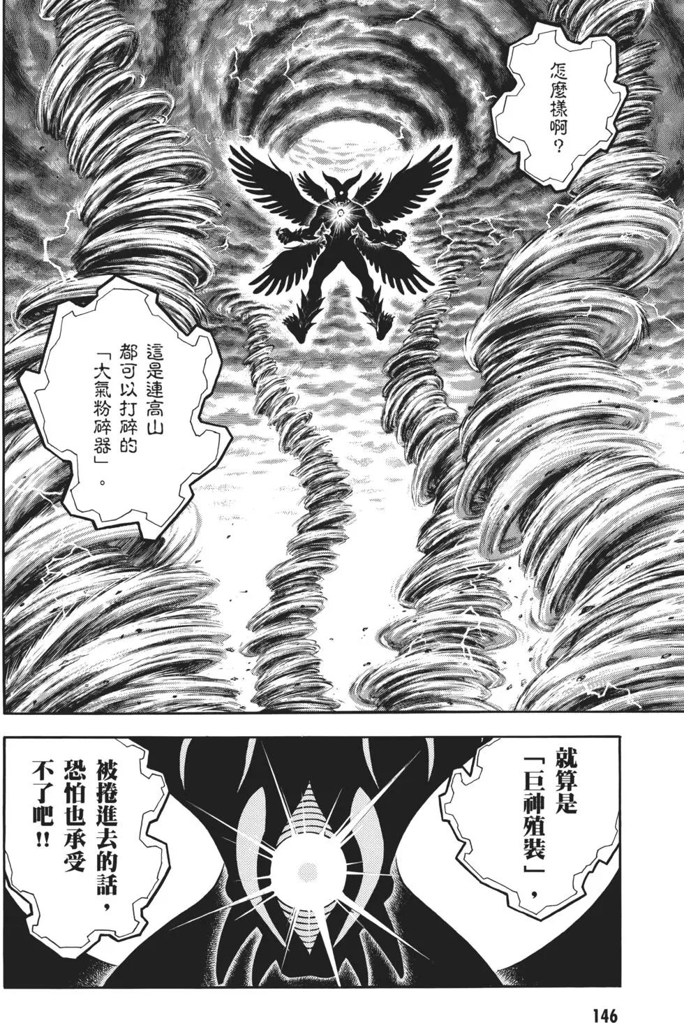 第32卷