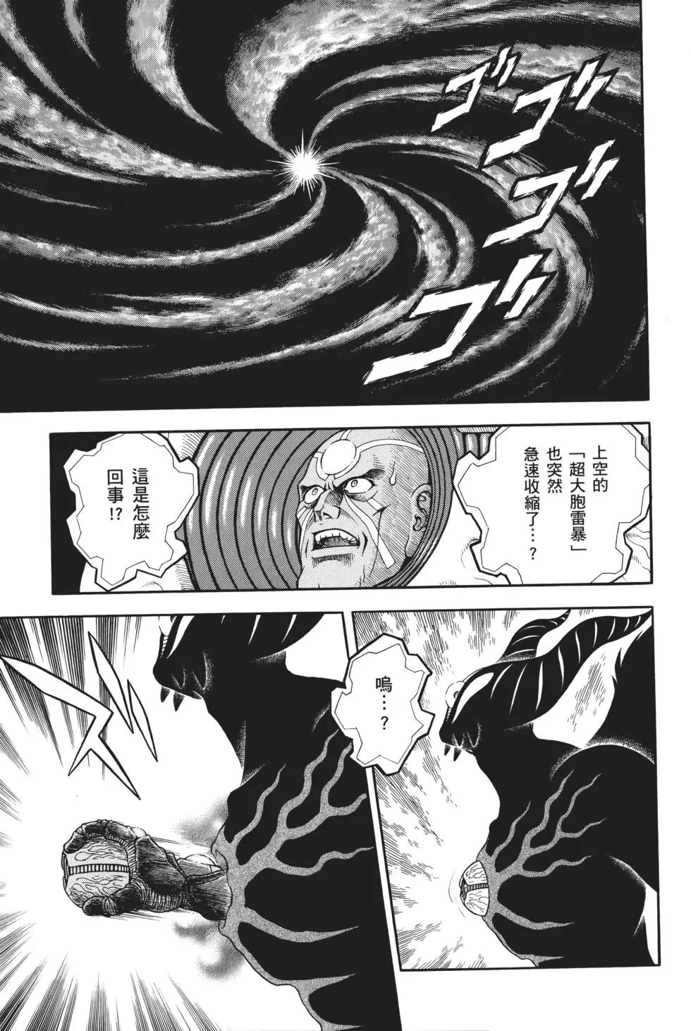 第32卷