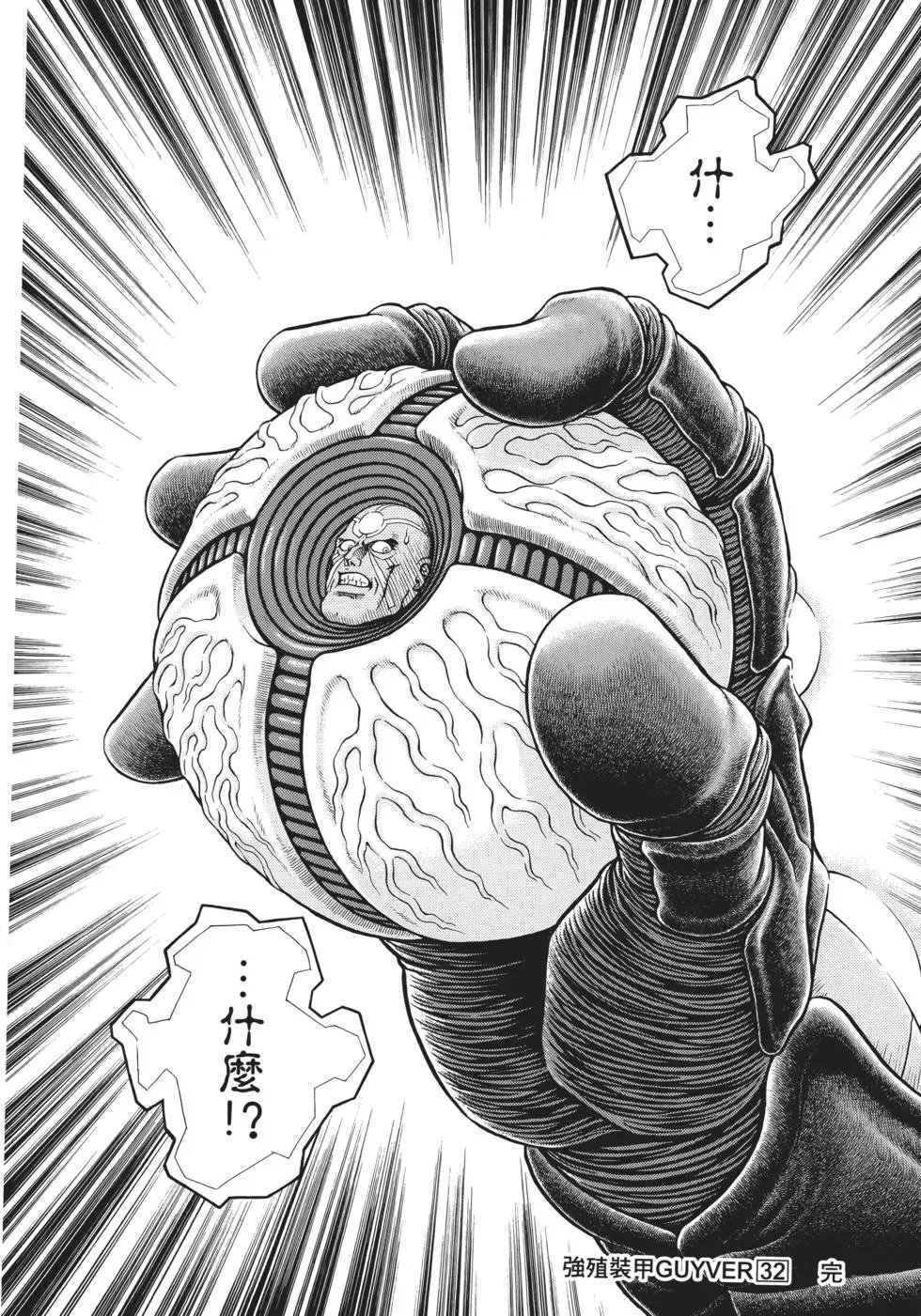 第32卷