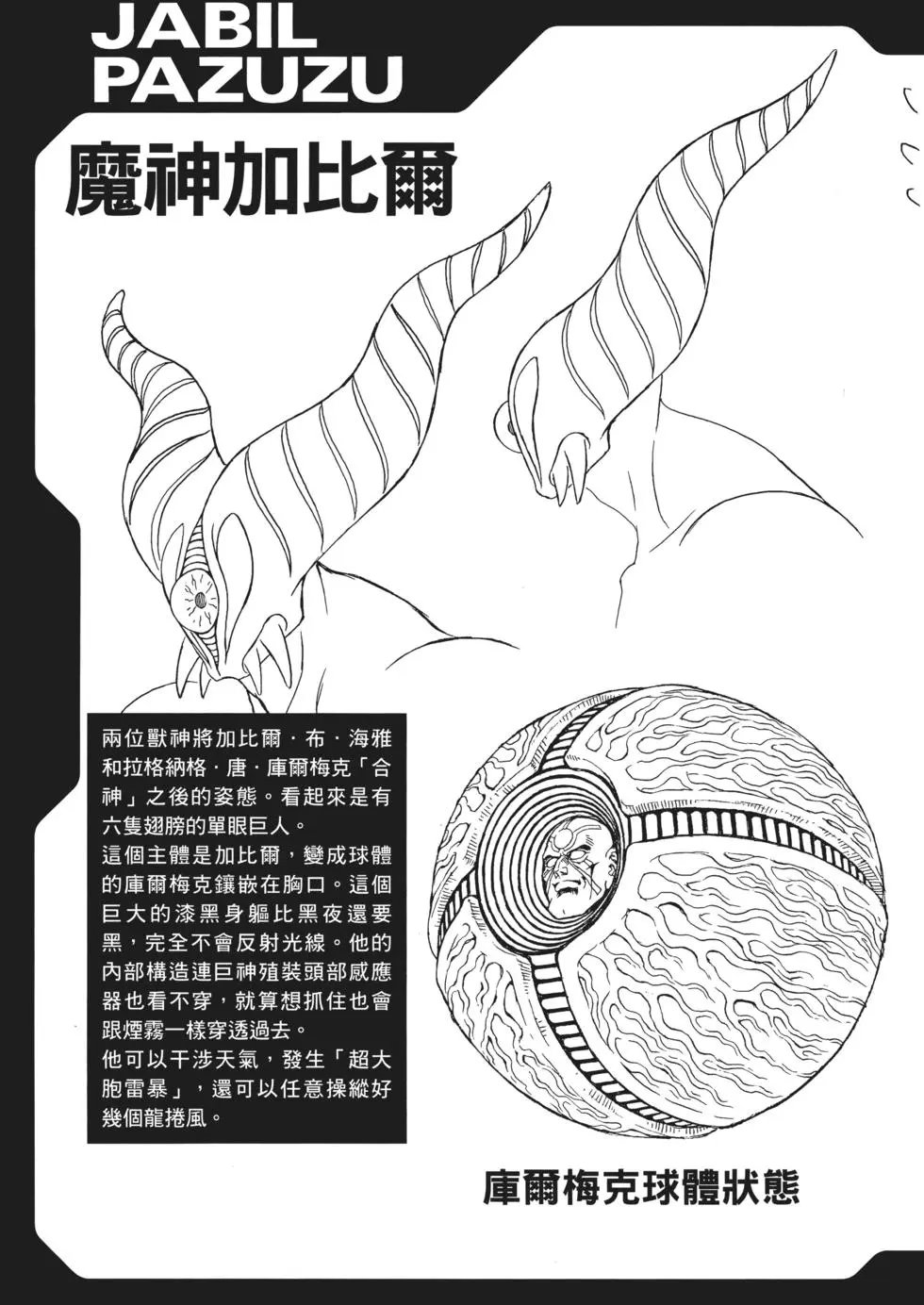 第32卷