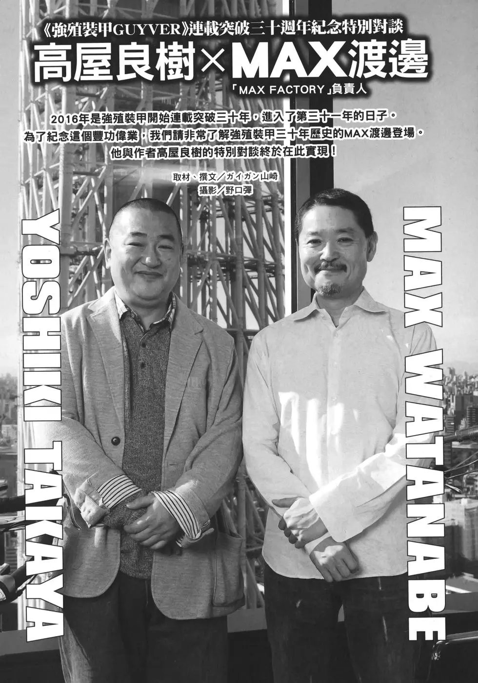 第32卷