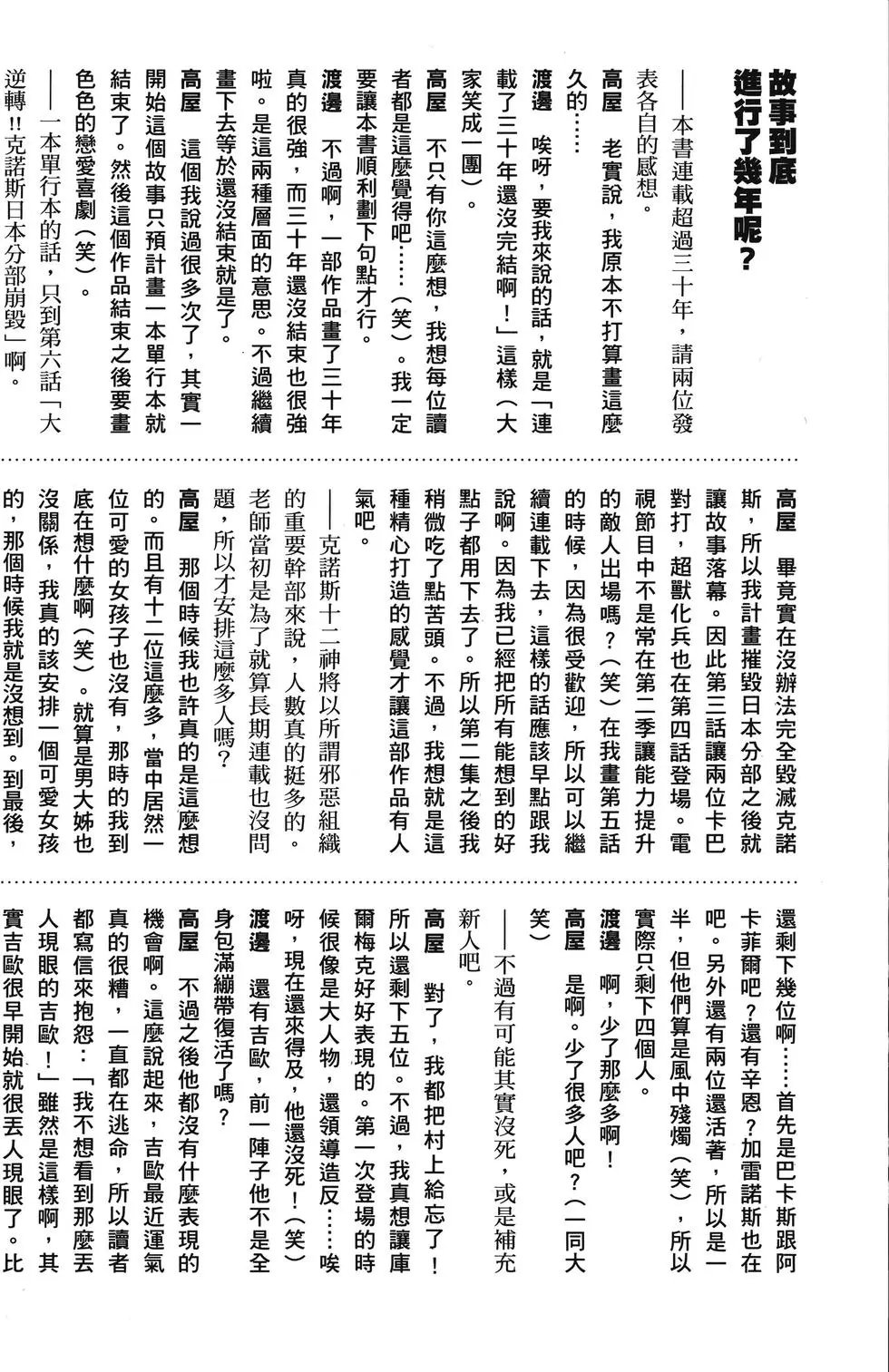 第32卷