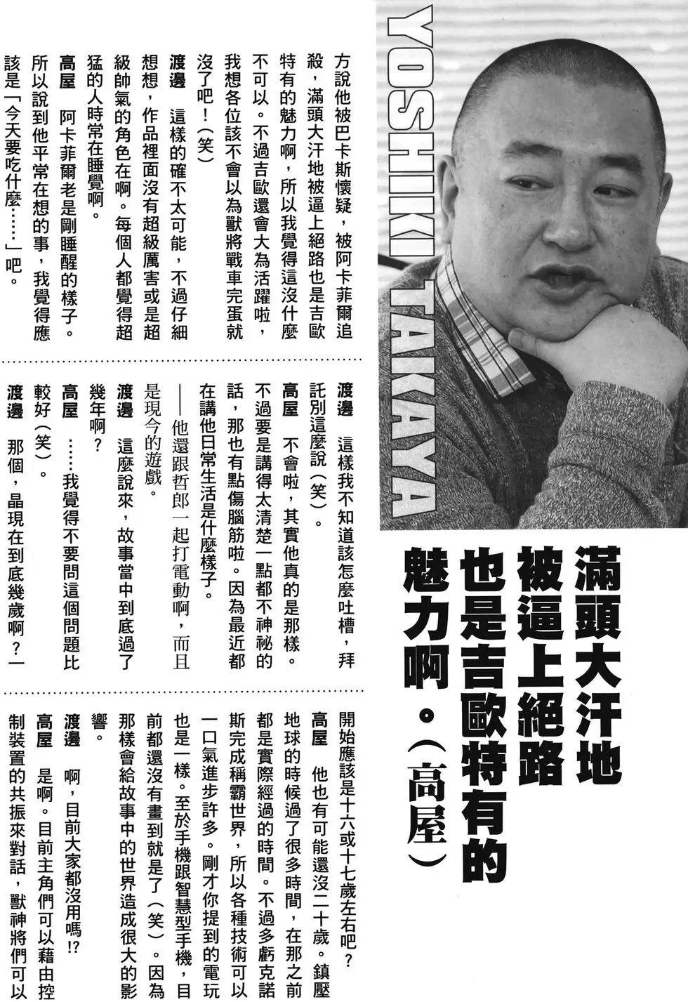 第32卷