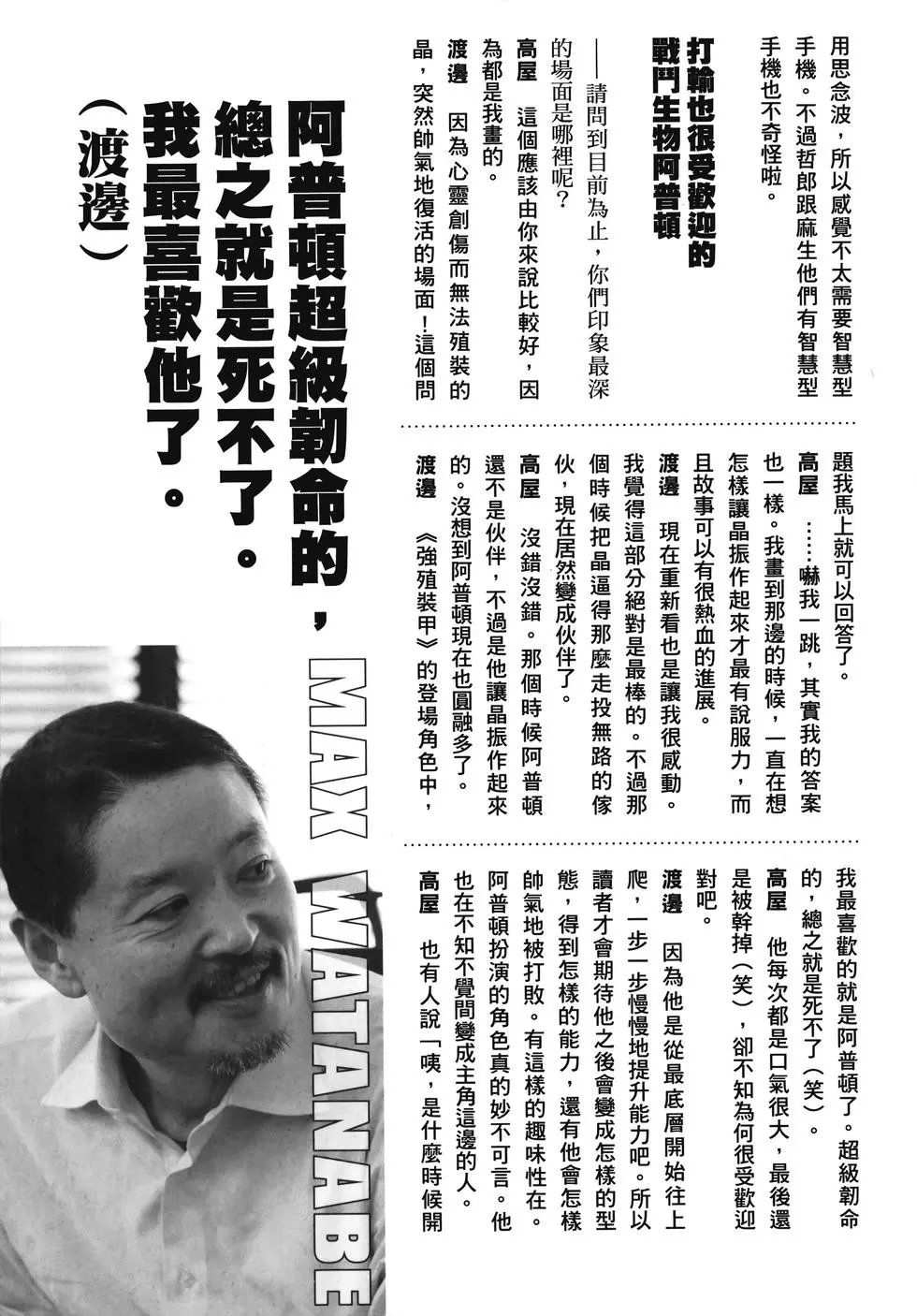 第32卷