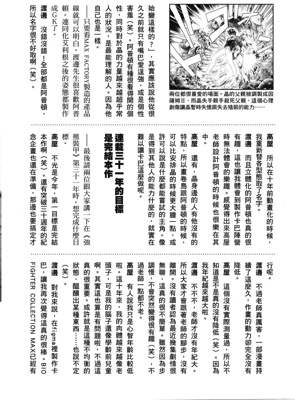 第32卷