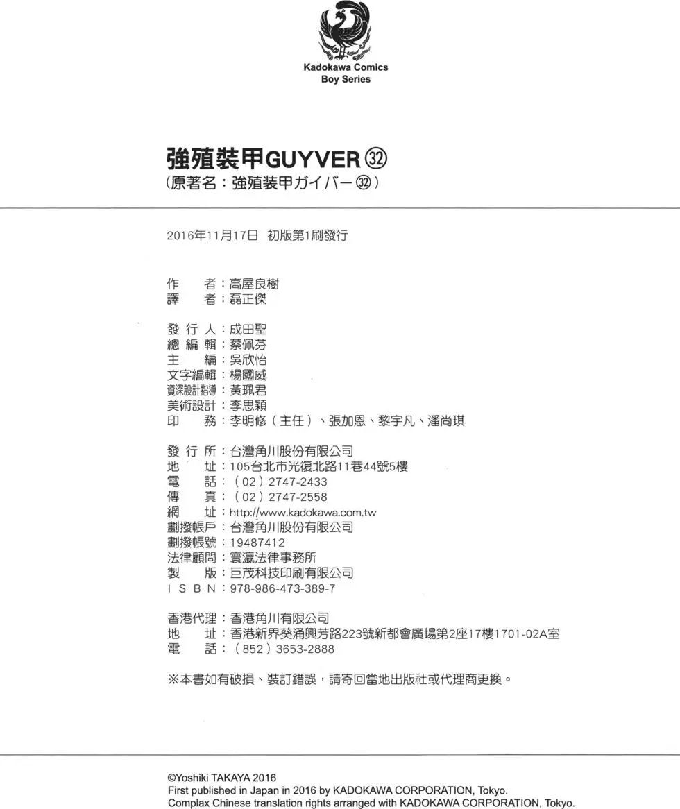 第32卷