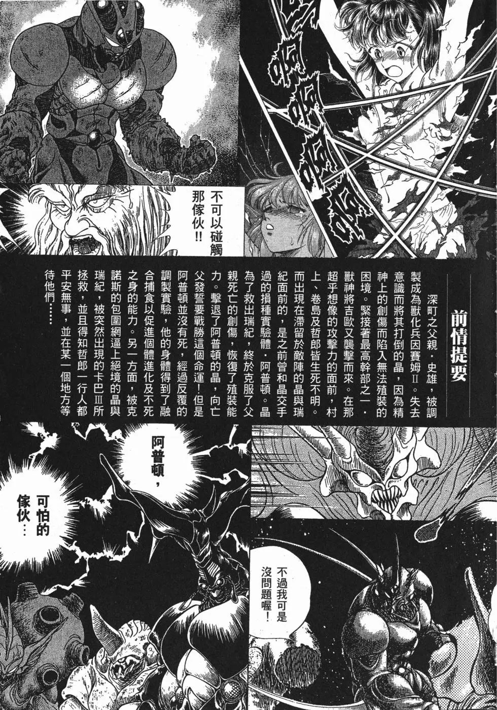 第06卷