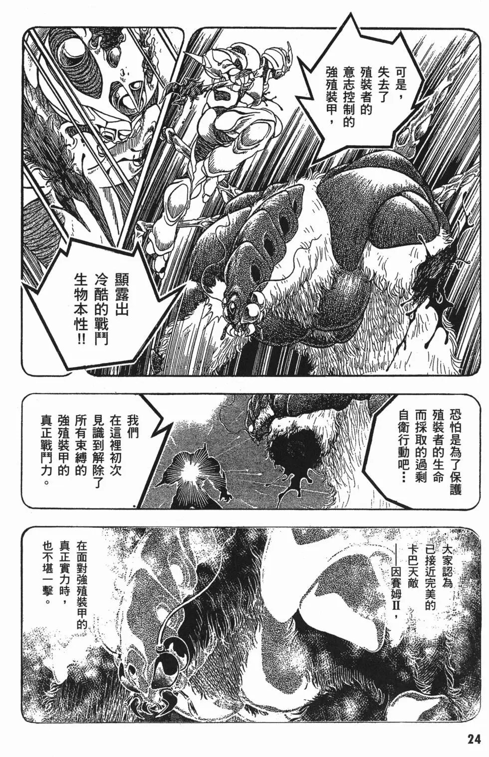 第06卷